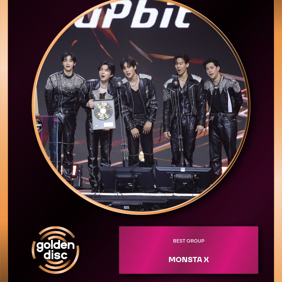 몬스타엑스 팬이 찍은 순간