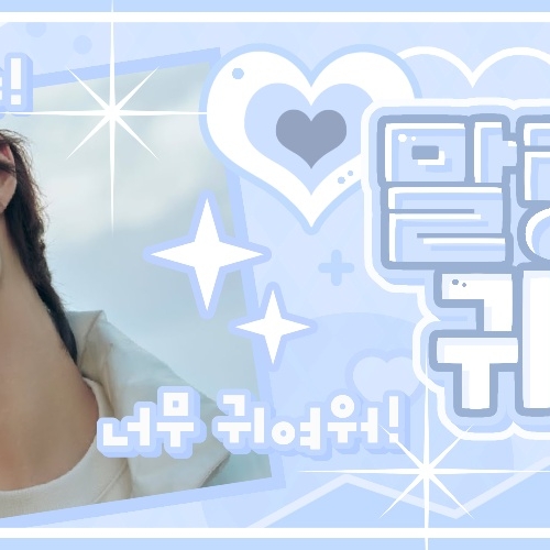 A moment captured by Mingi (ATEEZ)'s fan