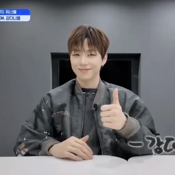 강다니엘 팬이 찍은 순간