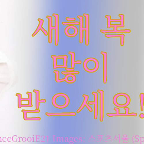 A moment captured by Hyeongseop (TEMPEST)'s fan