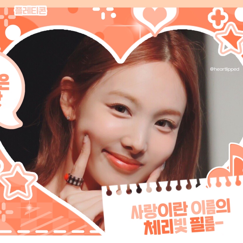 Recent activity shot of Nayeon (TWICE)