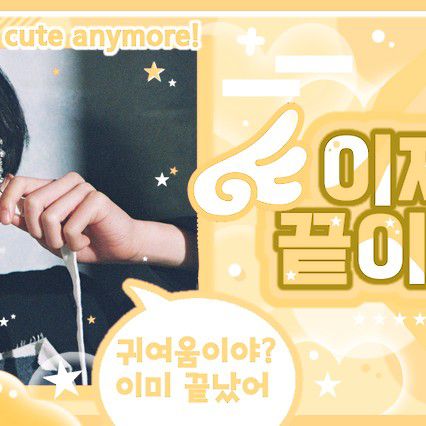 A moment captured by NCT WISH's fan