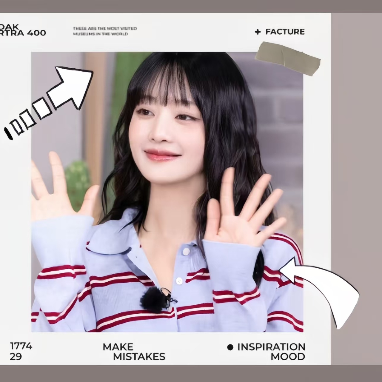 아이들 팬이 찍은 순간