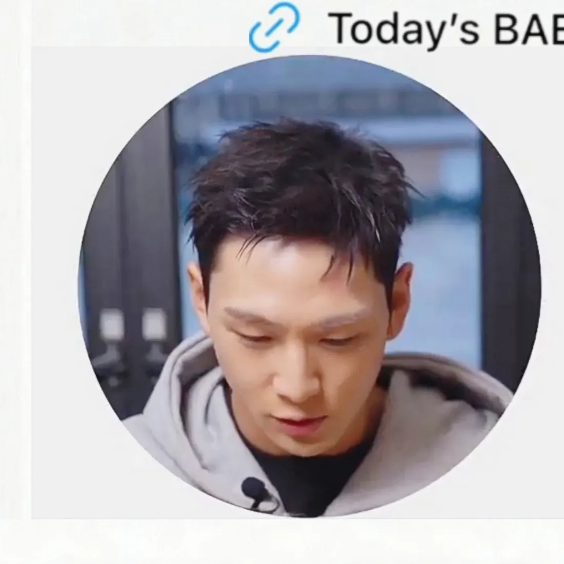 백호 최근 활동샷