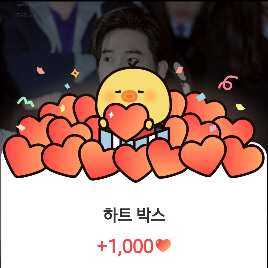 수호 (EXO) 최근 활동샷