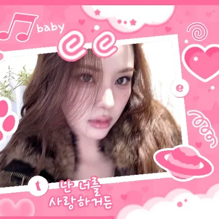 마이 (izna)의 최신 사진