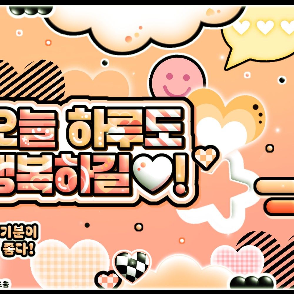 세븐틴의 비하인드 컷