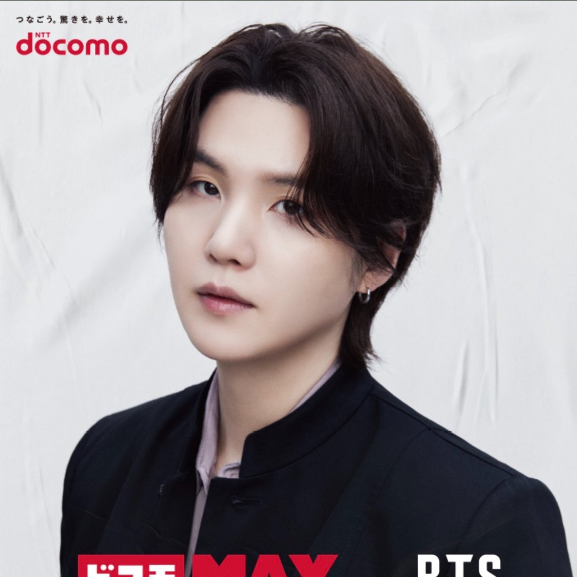 A moment captured by SUGA (BTS)'s fan