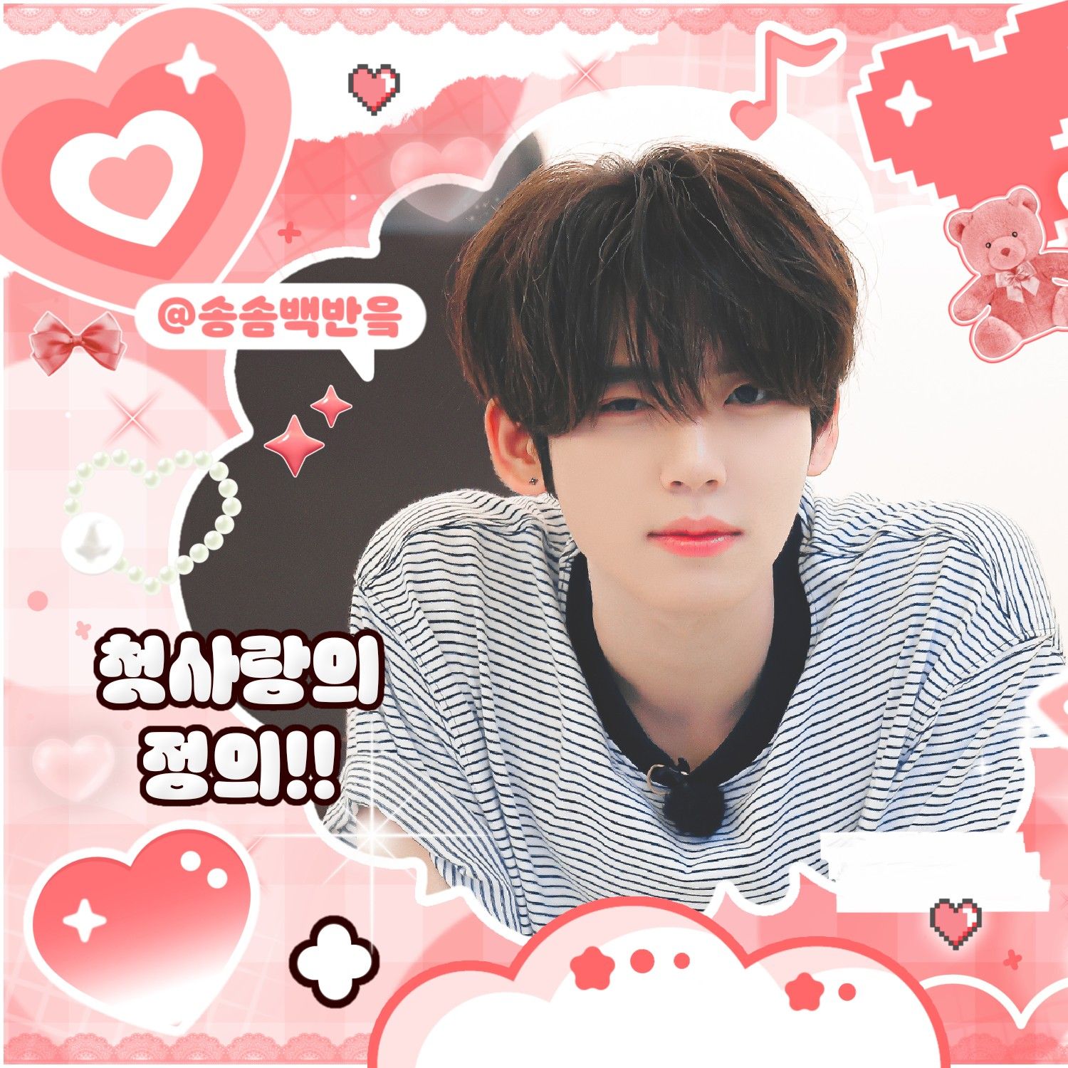 Behind-the-scenes cut of Han Yujin (ZEROBASEONE)