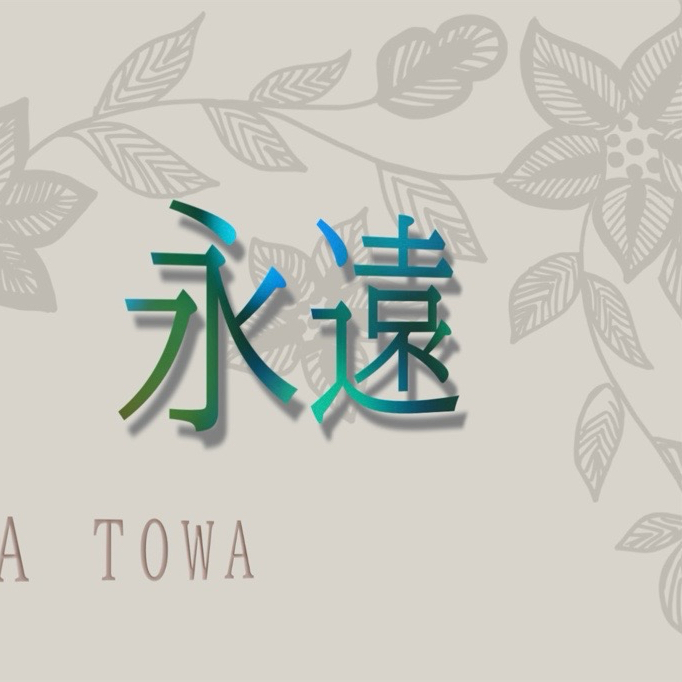 Recent activity shot of Hamada Towa (KO1KEYZ)
