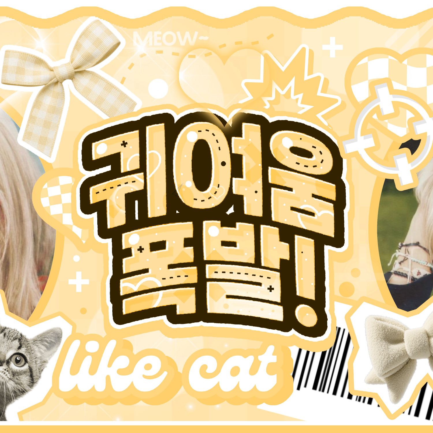 A moment captured by Xdinary Heroes's fan