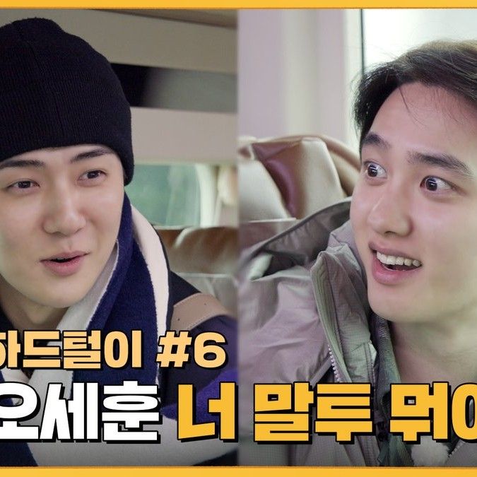 Behind-the-scenes cut of EXO