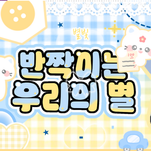 Latest photo of Jang Yeojun (CLOSE YOUR EYES)