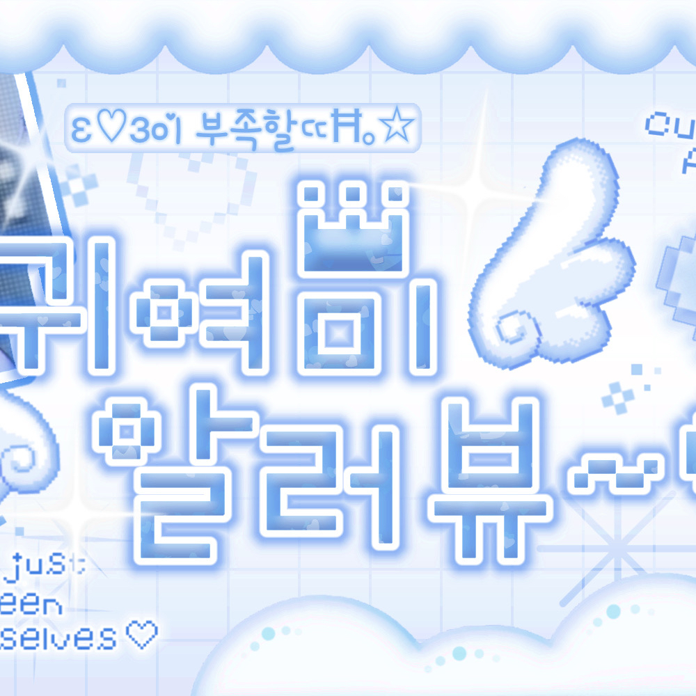 예준 (플레이브)의 최신 사진
