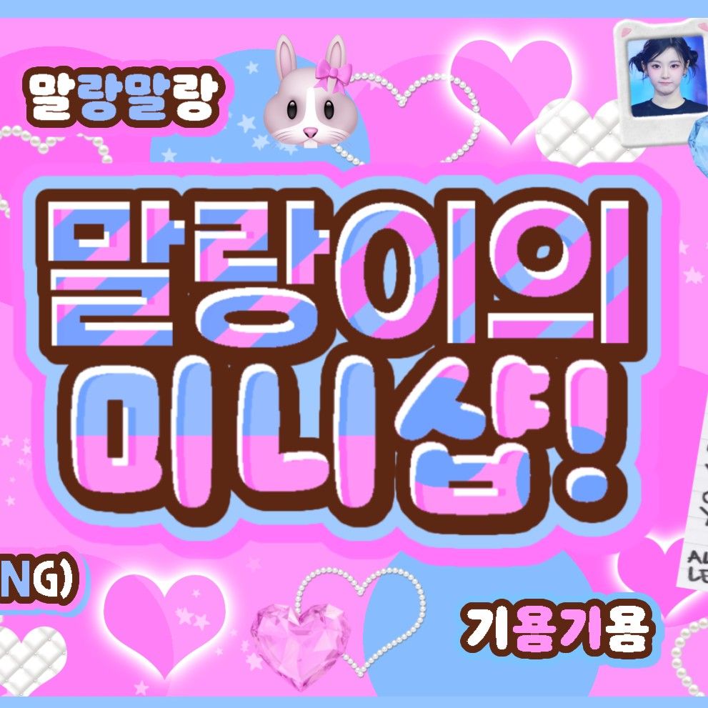 aespa的幕後花絮