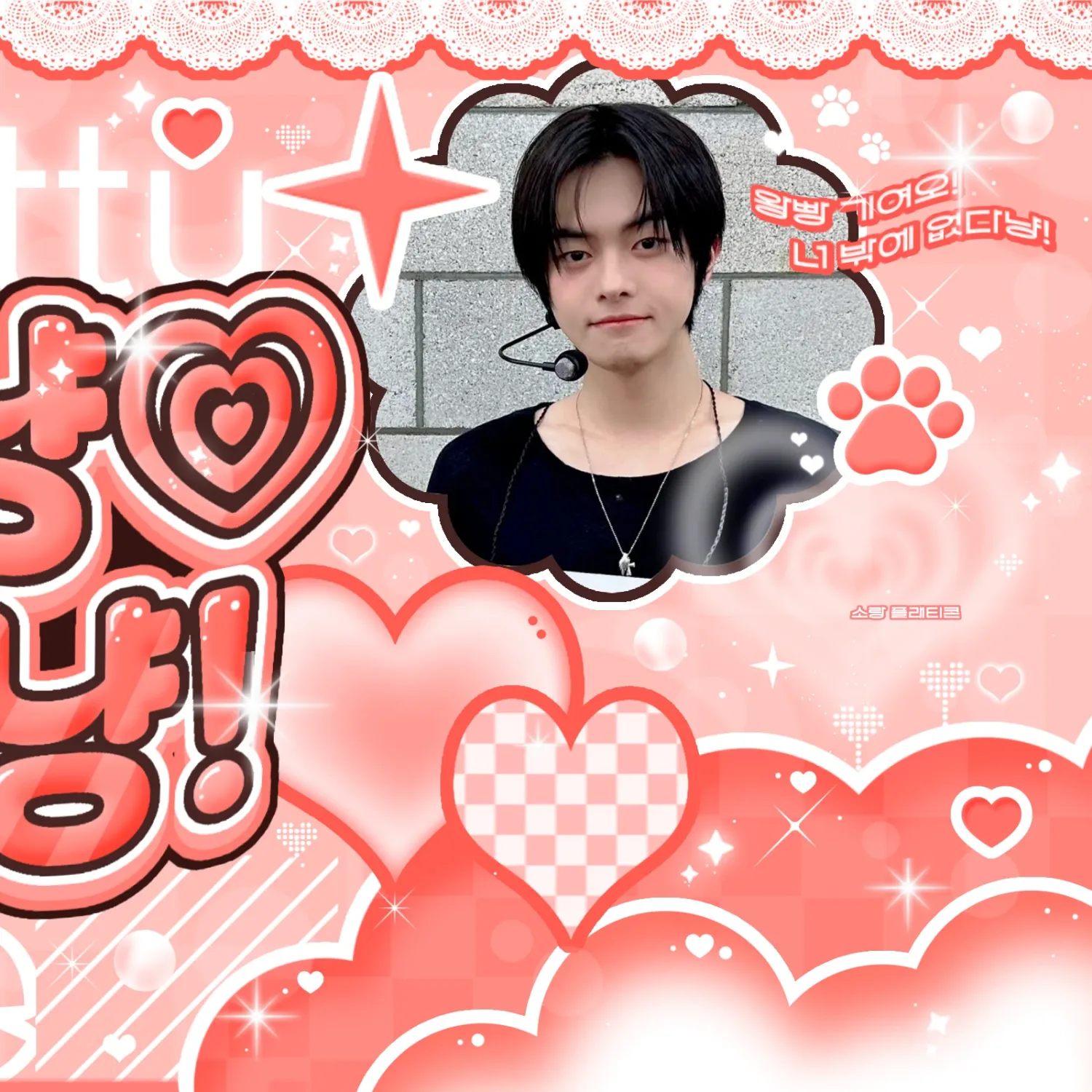 Behind-the-scenes cut of Lee Leo (ALPHA DRIVE ONE)