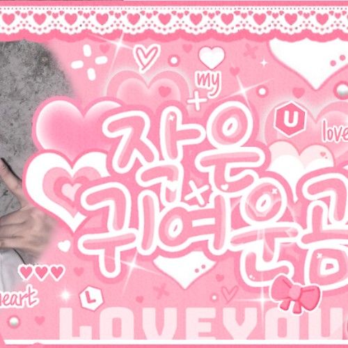 Latest photo of Carmen (Hearts2Hearts)