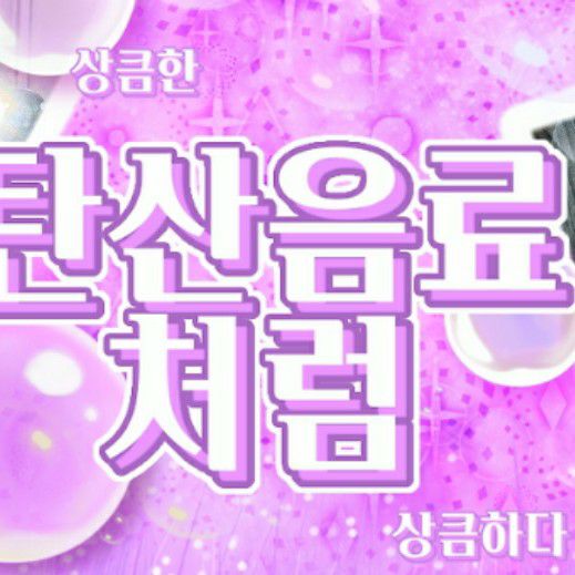 Latest photo of BAE (NMIXX)