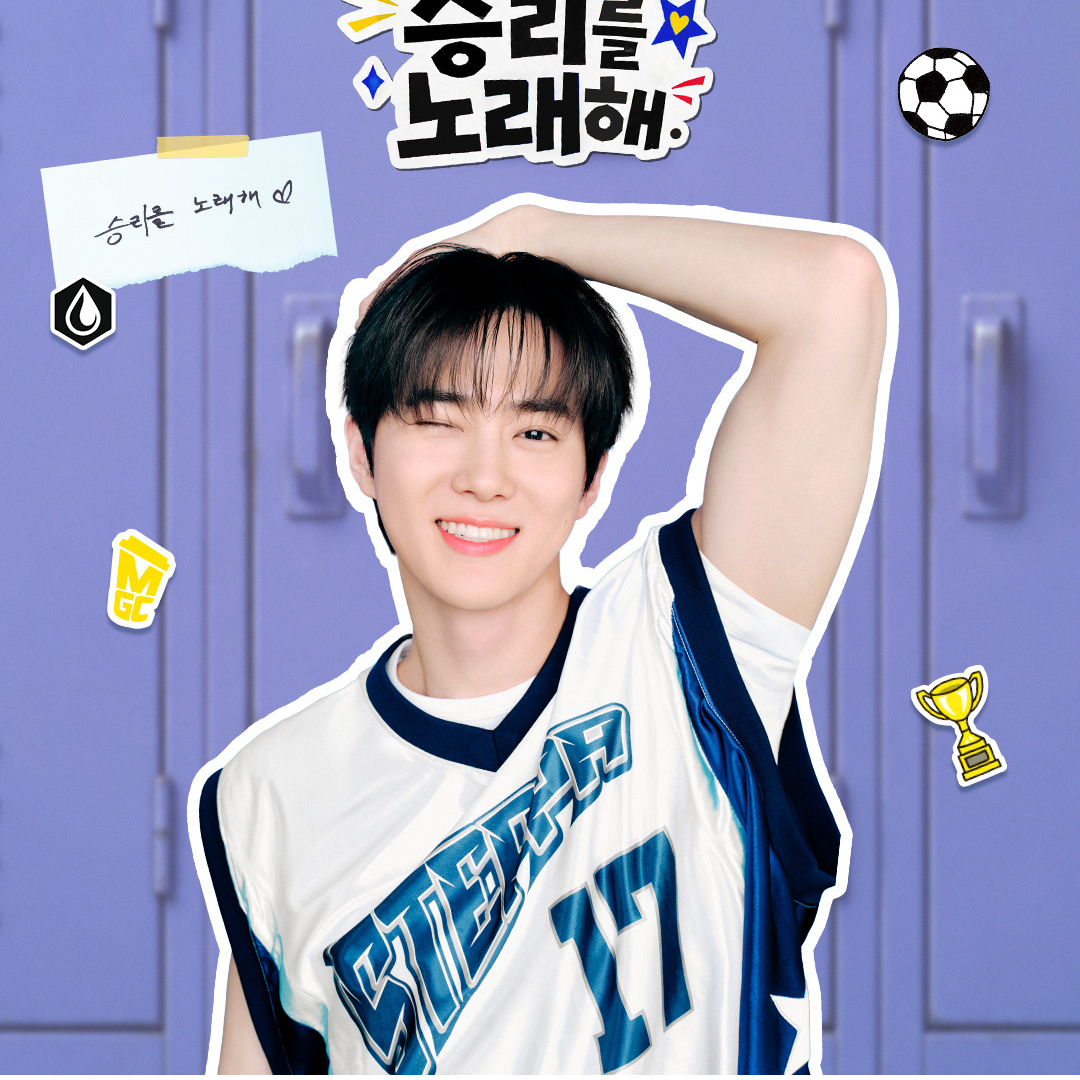 Recent activity shot of Suho (EXO)