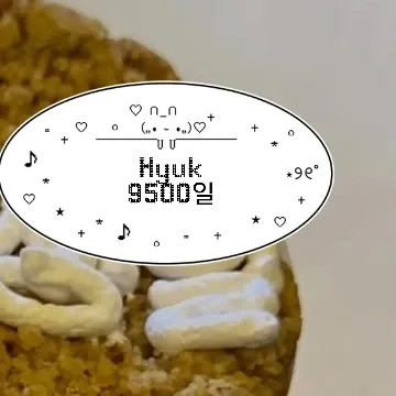 Recent activity shot of HYUK (OMEGA X)