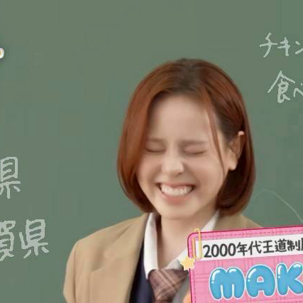 Latest photo of Mako (NiziU)