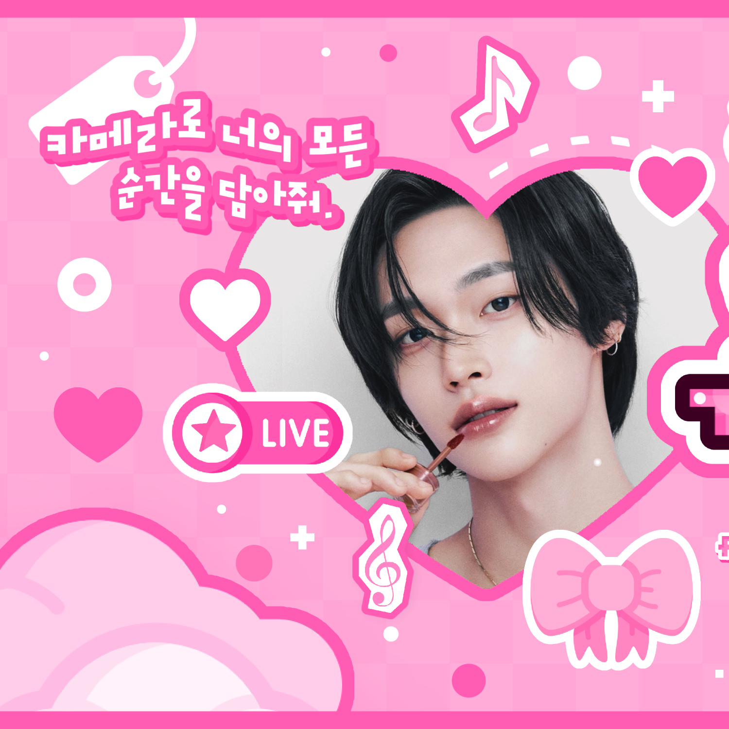 원빈 (라이즈)의 최신 사진