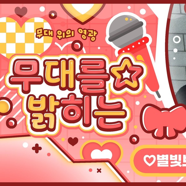 今天在最愛偶像中閃耀的李理悟 (ALPHA DRIVE ONE)代表照片