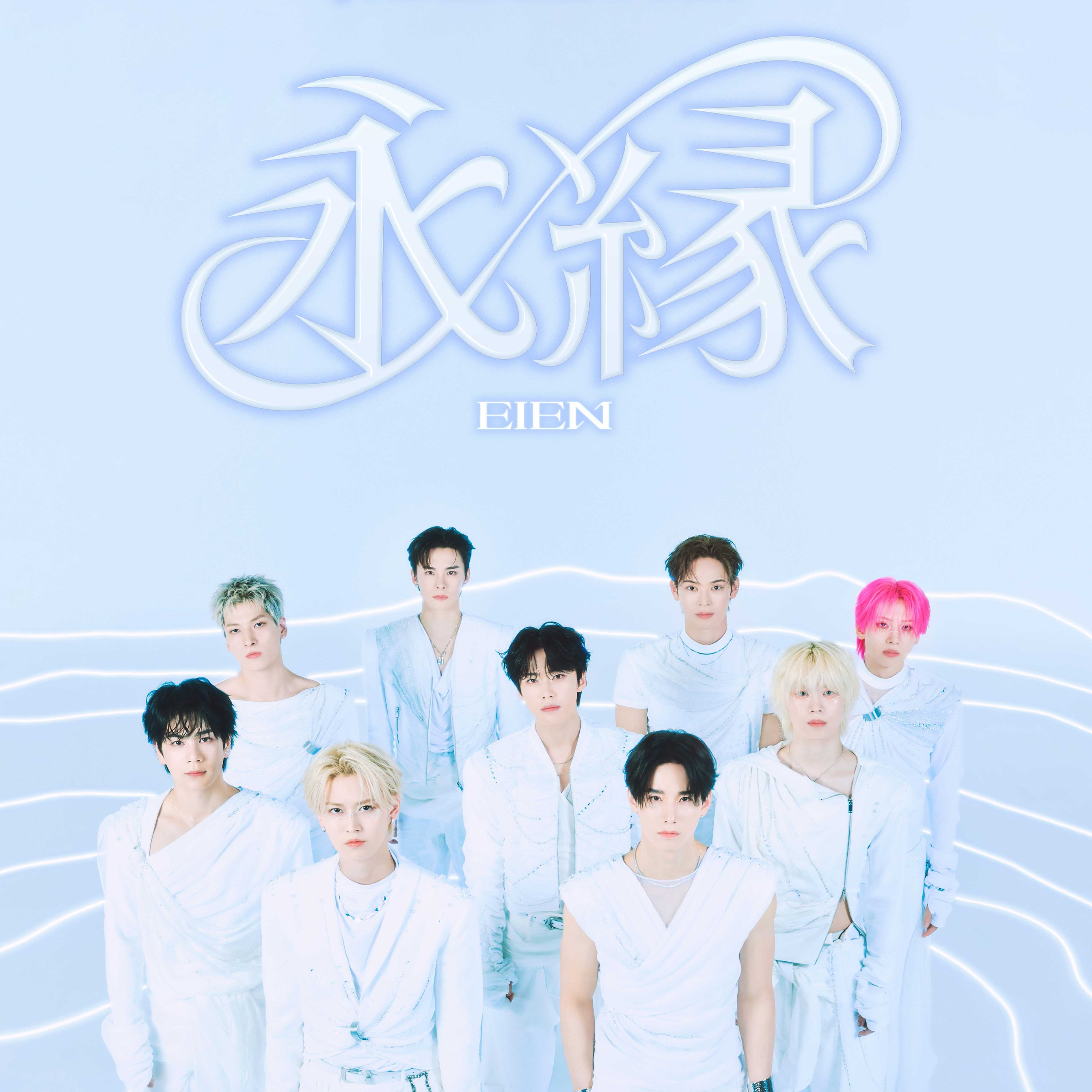 Behind-the-scenes cut of JO1