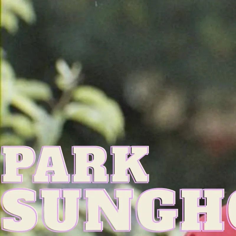 ソンフン (ENHYPEN)の最近の活動写真