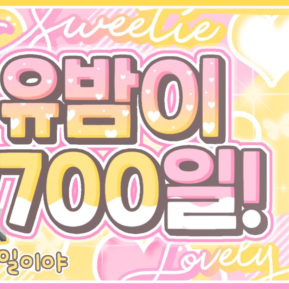 A moment captured by Gong Yubin (tripleS)'s fan