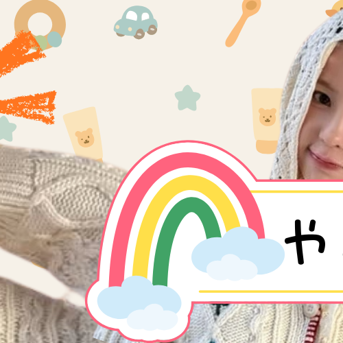 Today’s hot picks from the 마코 (NiziU) community