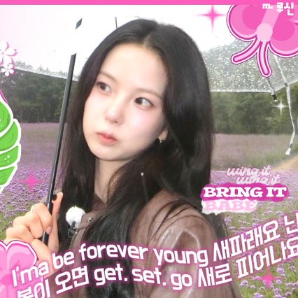 Latest photo of Choi Yujin (Kep1er)