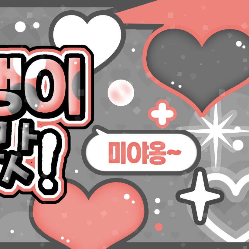 ジヒョ (TWICE)の最新写真