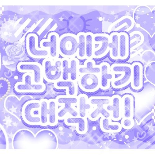 O.de (Xdinary Heroes)の最新写真