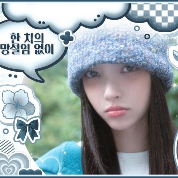 오늘 가장 핫한 케이팝 커뮤니티 피드