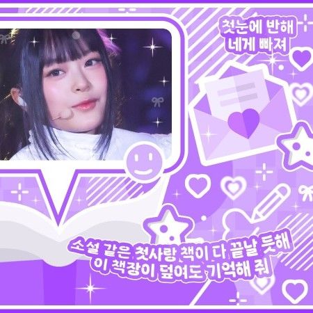 Behind-the-scenes cut of HANNI (NewJeans)