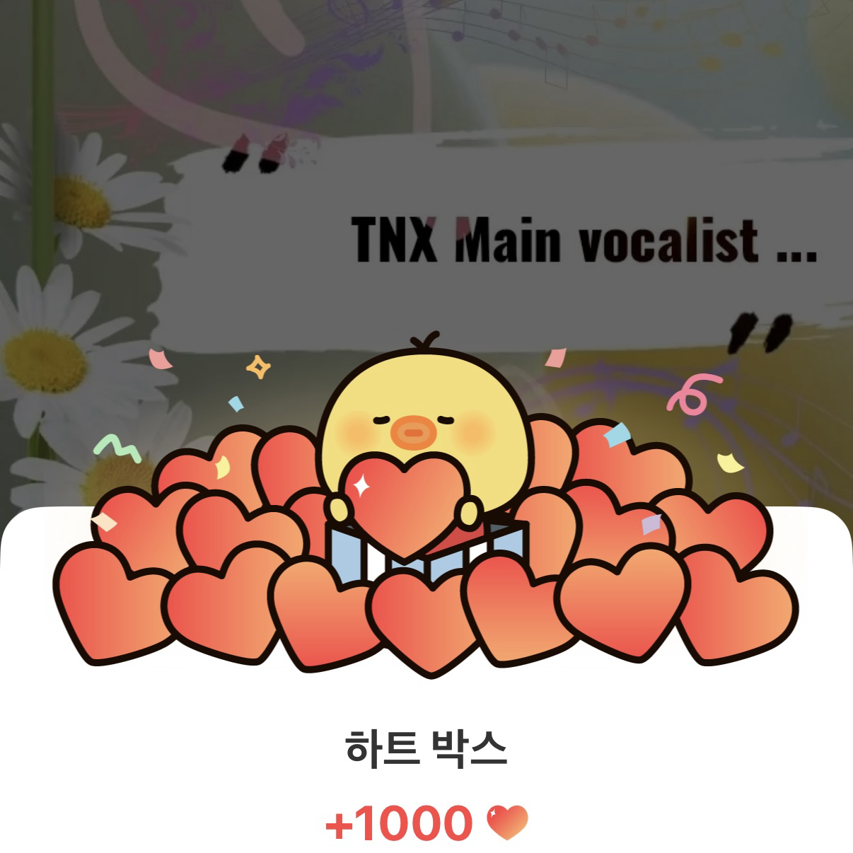 A moment captured by Junhyeok (TNX)'s fan