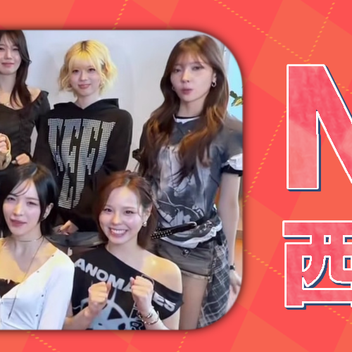 Momen yang diabadikan oleh penggemar NiziU