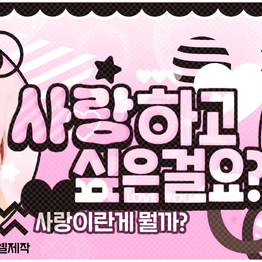 Latest photo of Choi Yena