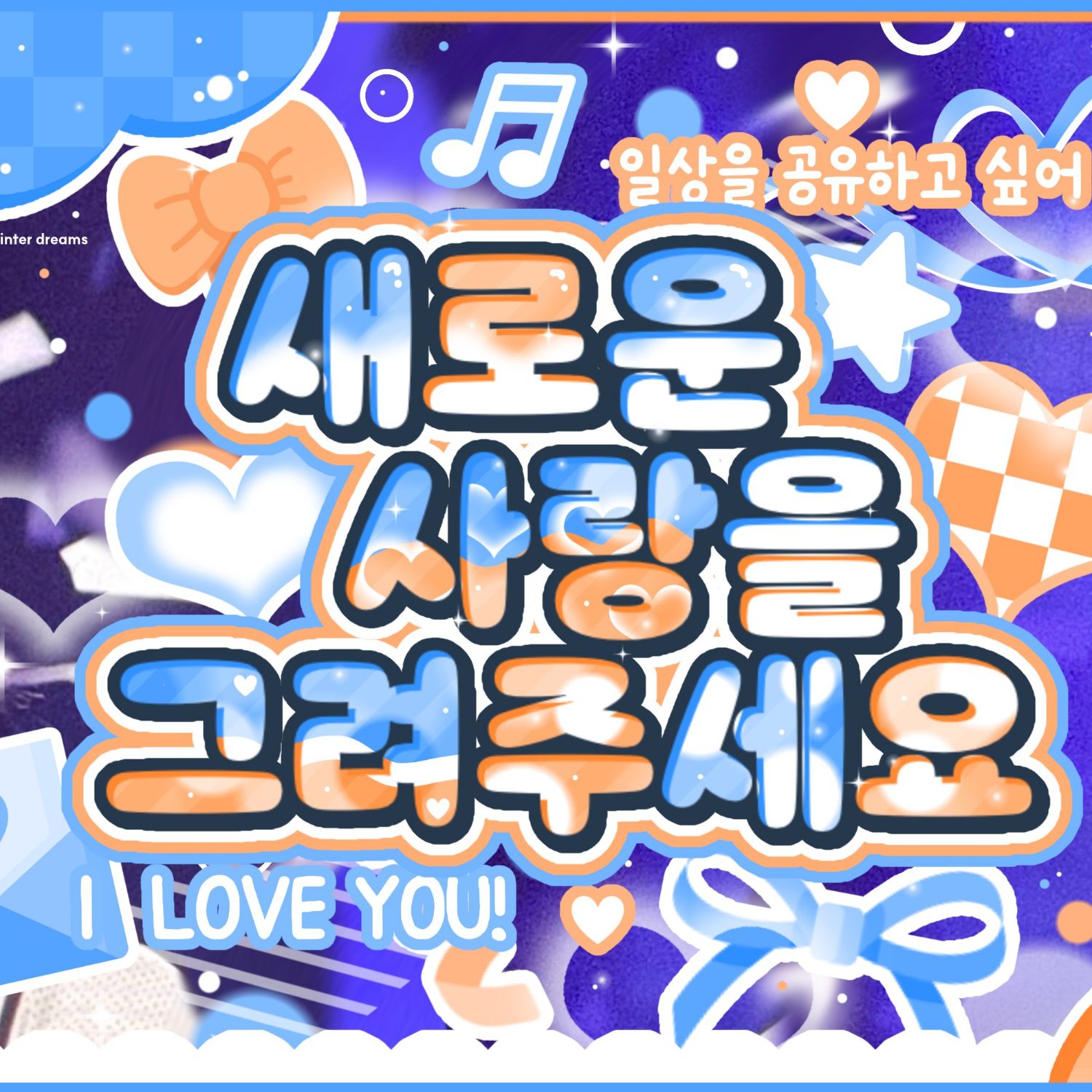 Latest photo of SinB (GFRIEND, VIVIZ)