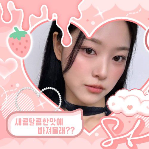 A moment captured by LOONA's fan