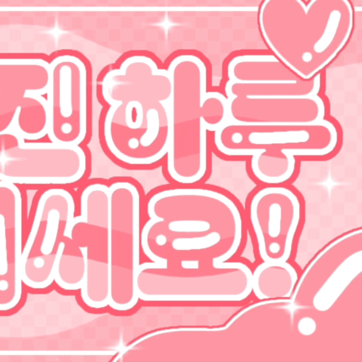 Foto aktivitas terbaru Chaeyoung (TWICE)