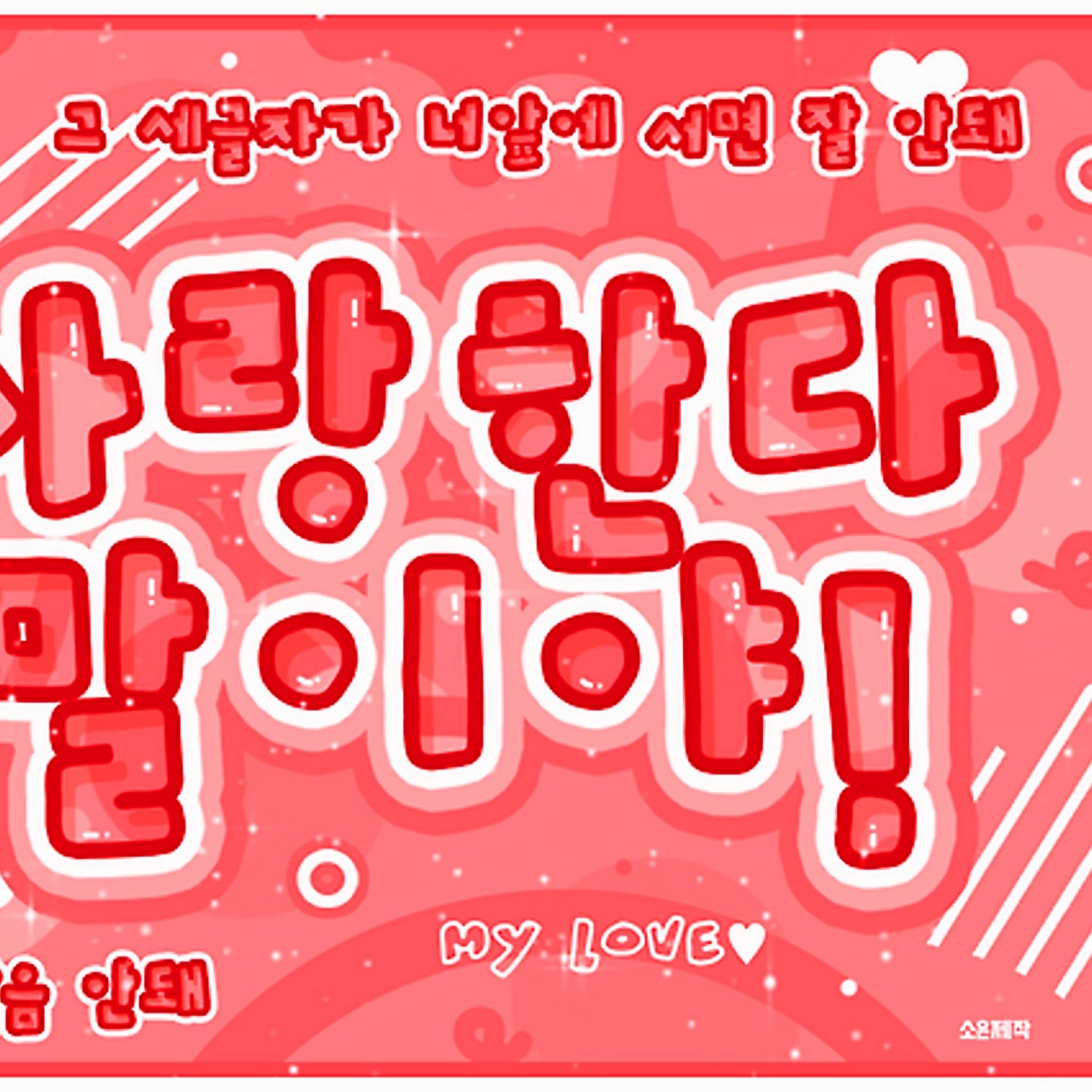 Behind-the-scenes cut of Jang Wonyoung (IVE)