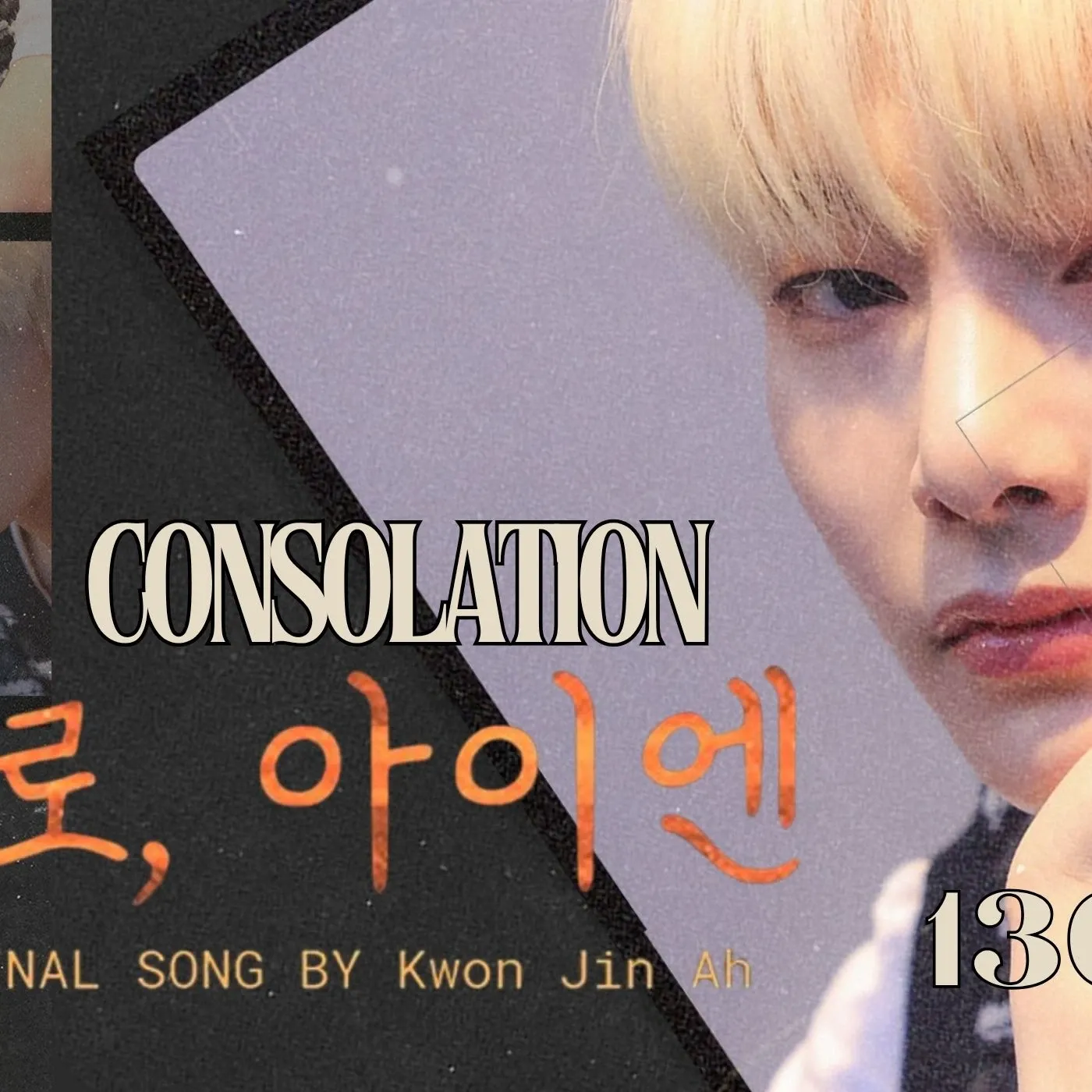 A moment captured by I.N (Stray Kids)'s fan