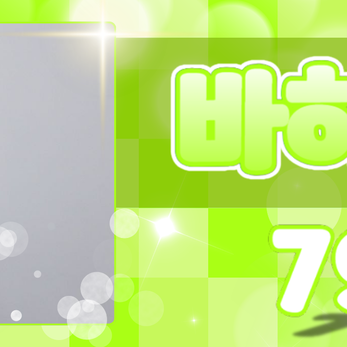 Kep1er의 비하인드 컷