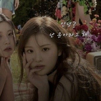 Recent activity shot of Sullyoon (NMIXX)