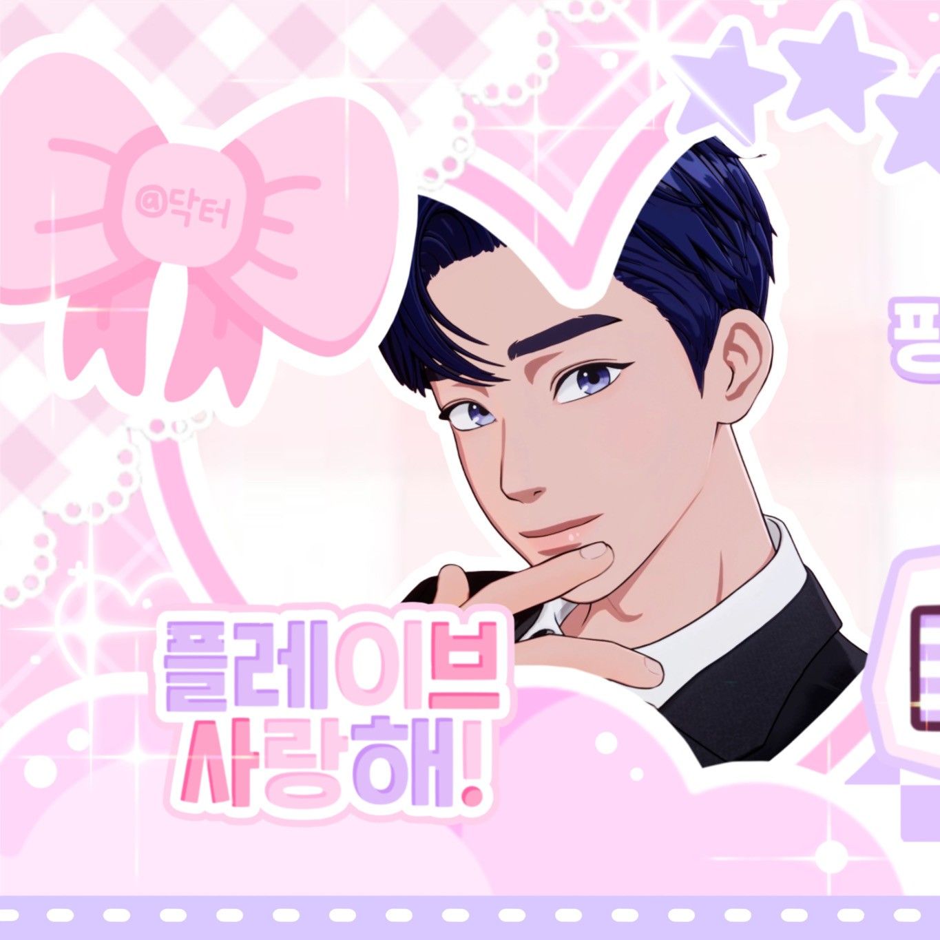 Recent activity shot of Yejun (PLAVE)