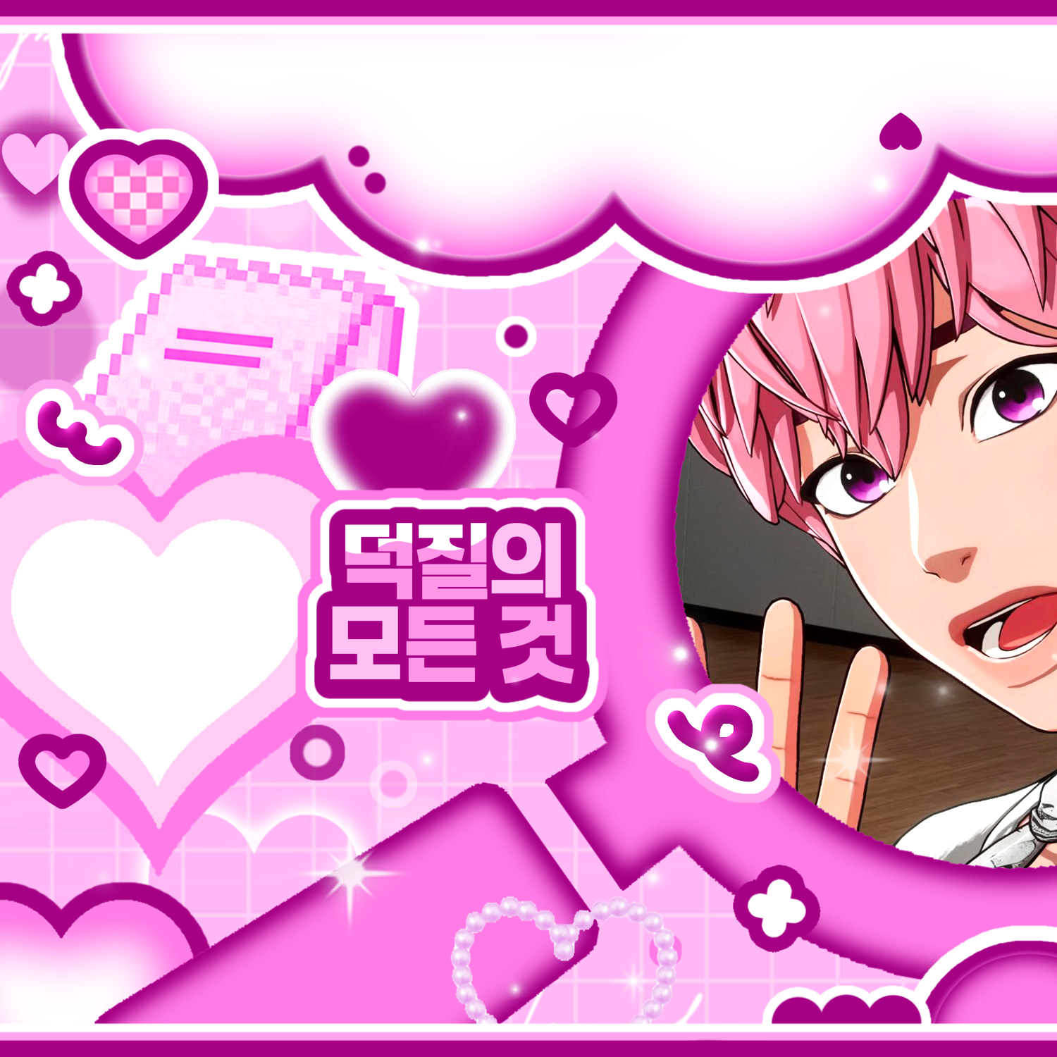 Behind-the-scenes cut of Bamby (PLAVE)