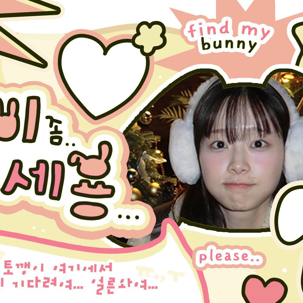 A moment captured by LOONA's fan