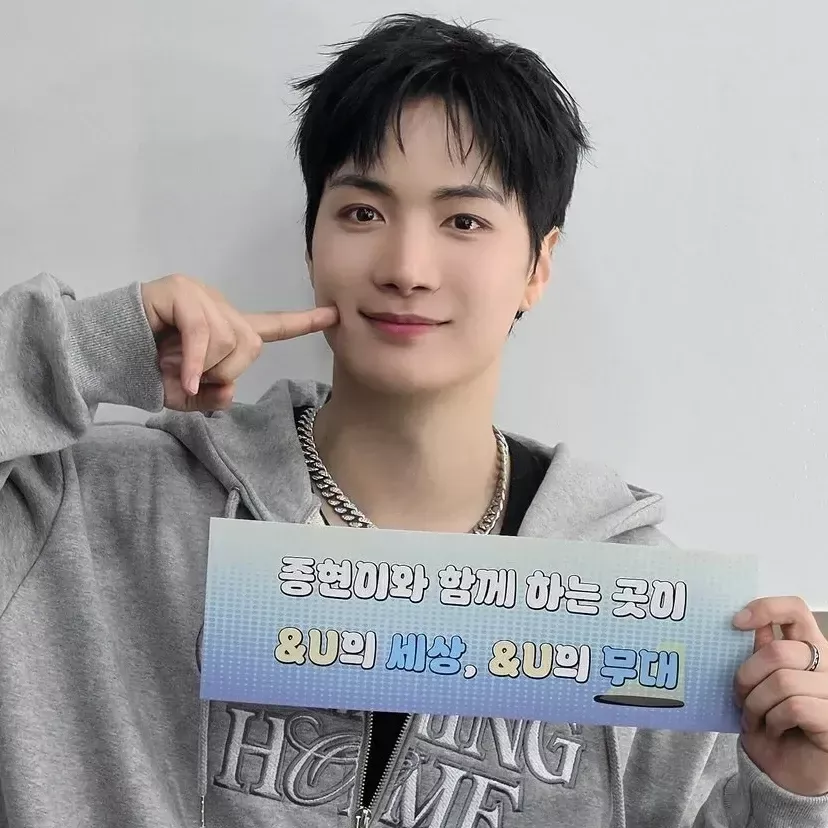 김종현 최근 활동샷